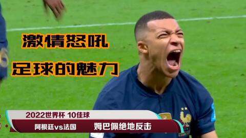 奥尔莫：定位球方面还需要改进，很高兴能够晋级世界杯（奥尔莫：定位球仍待提升，晋级世界杯令我欣喜）